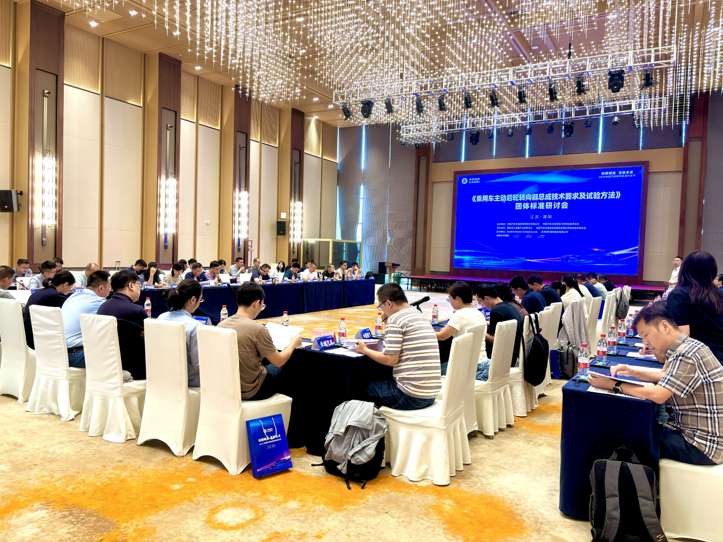 创新赋能驾驭未来——2024中国汽研新型底盘科技节召开(图3)