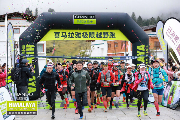 2025自然堂喜马拉雅极限越野跑今夏重启(图2)