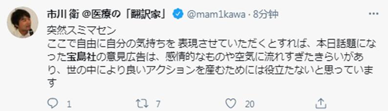 雷竞技RAYBET日本三家主流媒体刊登整版广告：“这样下去将被政府杀死”(图5)