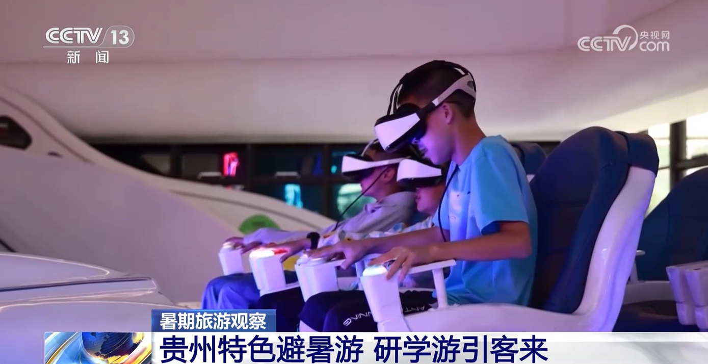 解锁暑期旅游的“N”种打开方式 研学游、生态游热度高(图7)