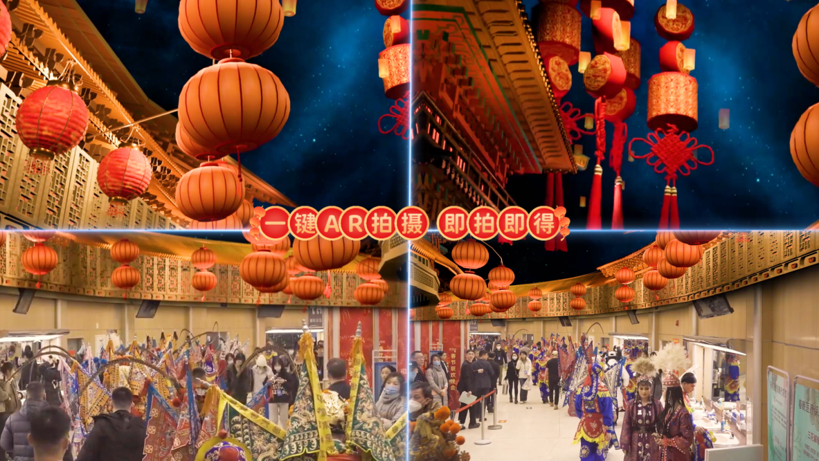 轻量化AR拍摄2024总台龙年春晚直播“新玩法”(图2)