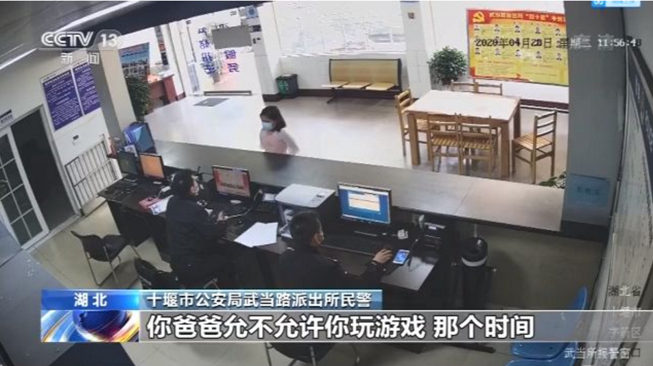 大量游戏广告？涉事平台回应了PP电子推荐网课直播却存在