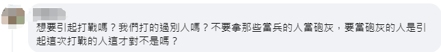 |贝斯特奢华的游戏平台台防务部门负责人称已改变“第一击”界定岛内网友：打嘴炮