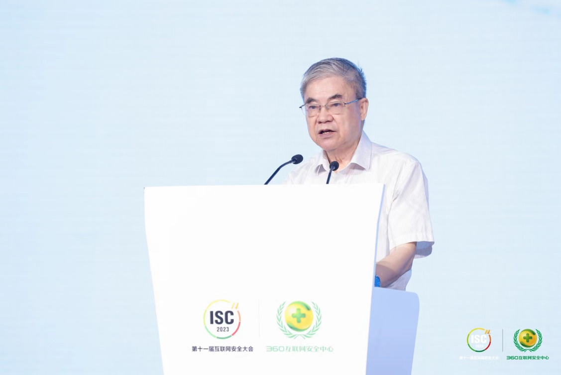 开启人工智能时代数字安全新范式！ISC 2023第十一届互联网安全大会开幕天行体育下载(图7)