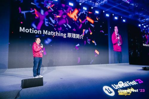 祖龙娱乐亮相2023 Unreal Fest大会 3D美术与虚幻引擎5的双重技术盛宴(图9)