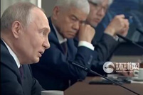 普京:西方国家参与对俄军事打击意味着对俄开战