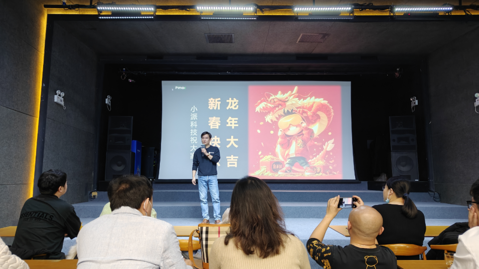 小派科技：2024年VR硬件将迎来真正拐点