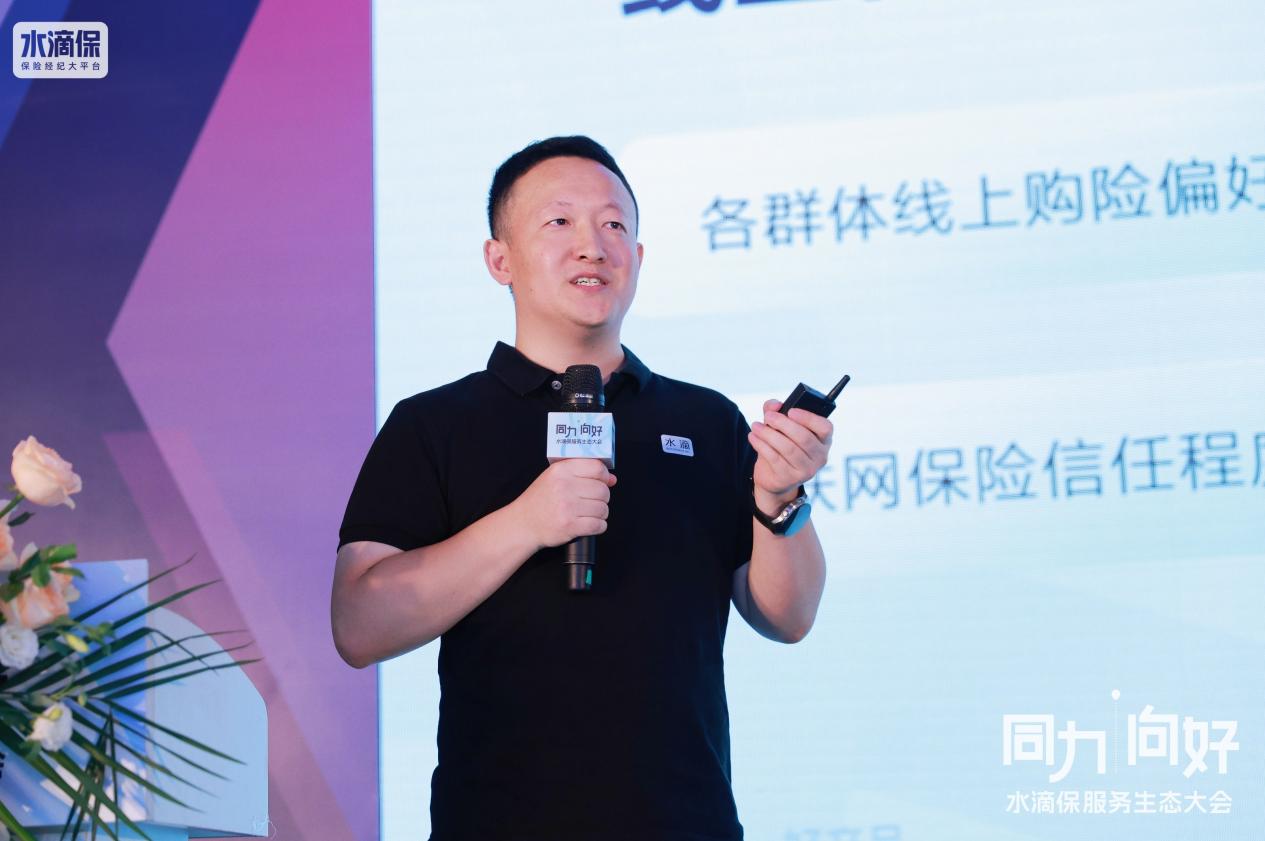 水滴保：2024上半年定制产品占比超80%新增29款带病用户可投产品(图2)