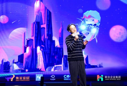 億萬行星聯(lián)袂NEXT建筑事務(wù)所打造元宇宙“新基建研究院”(圖7)