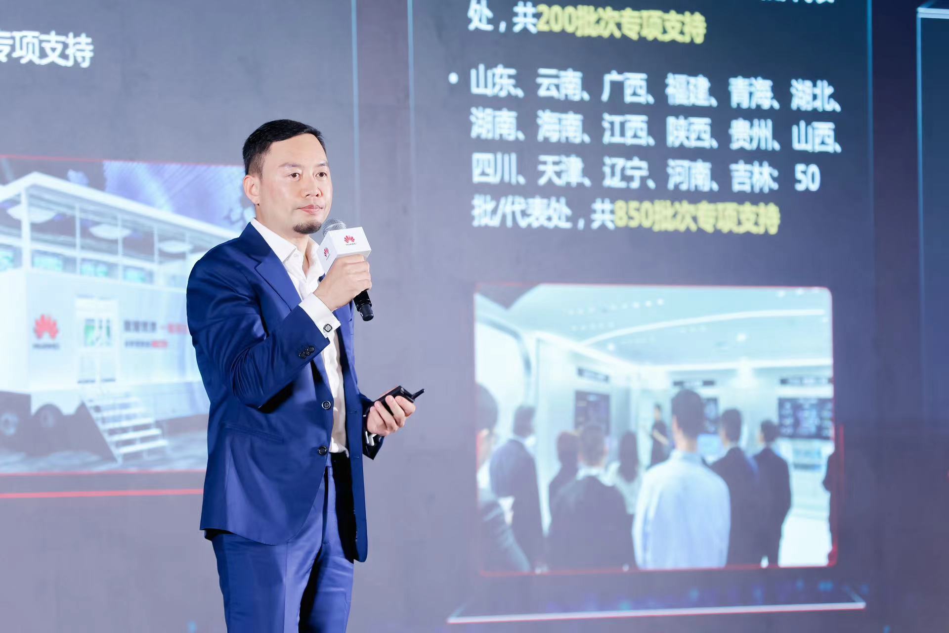 华为推出全场景Wi-Fi7解决方案引领数智化转型新篇章(图4)