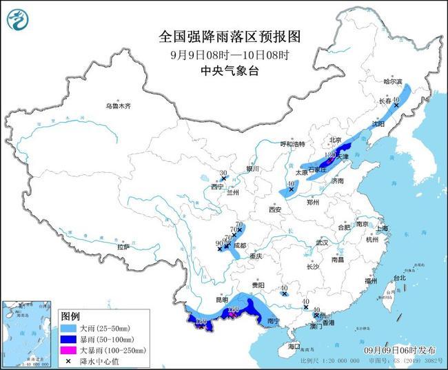 双预警齐发！中央气象台发布“暴雨+高温”黄色预警