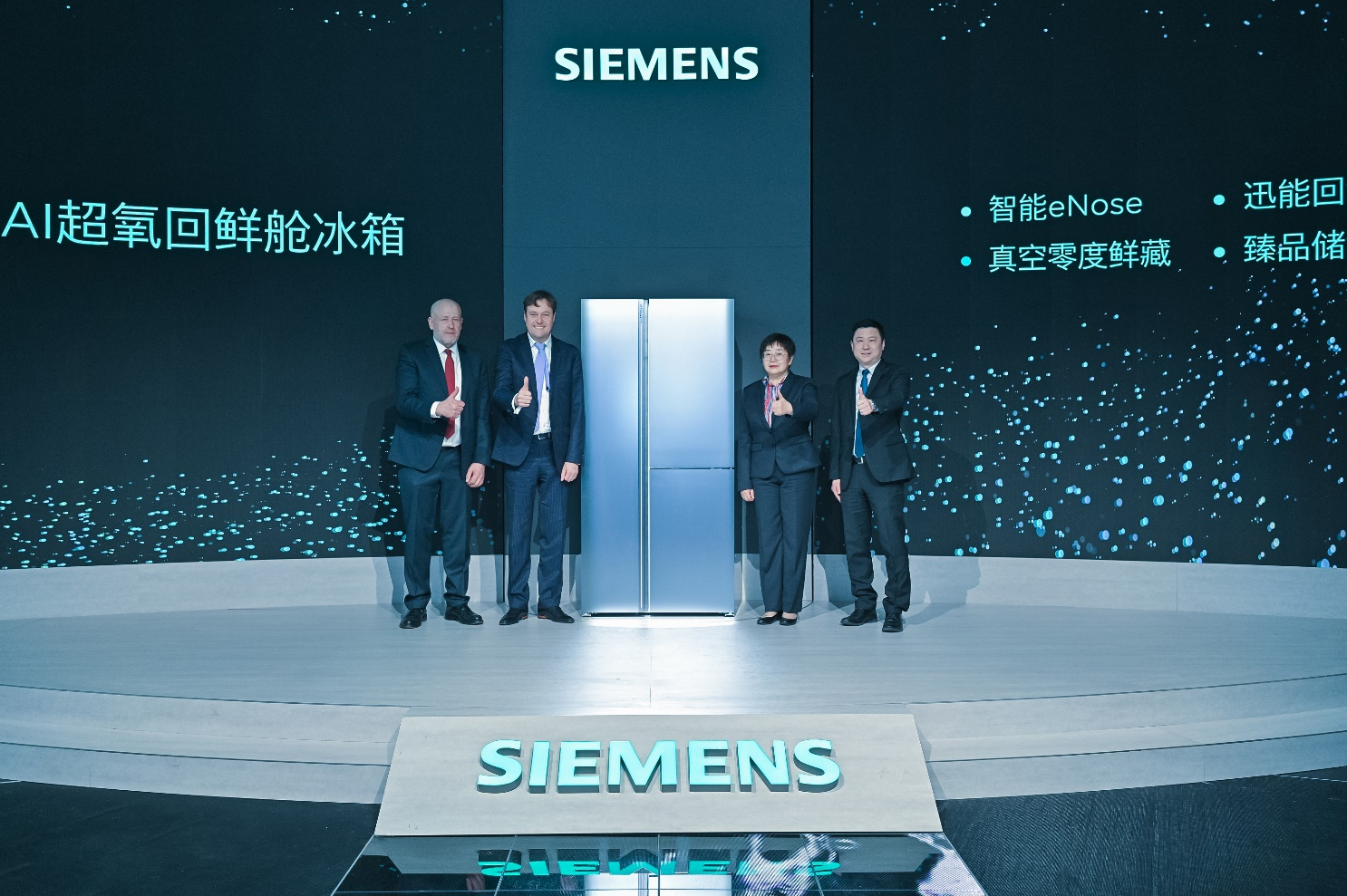 AWE2024：庆祝在华30周年博西家电展示全系智能家电新品(图1)