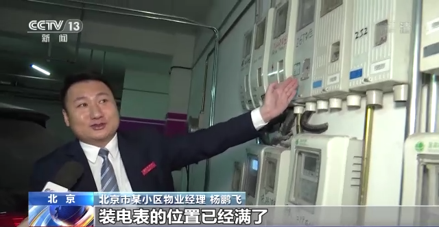 333体育官网在线登录车位、宁静成绩、供