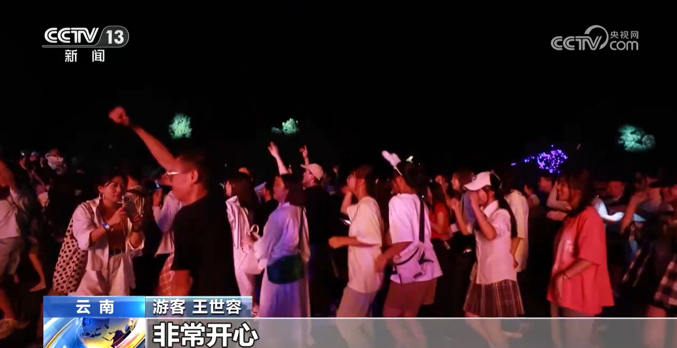 解锁暑期旅游的“N”种打开方式 研学游、生态游热度高(图9)