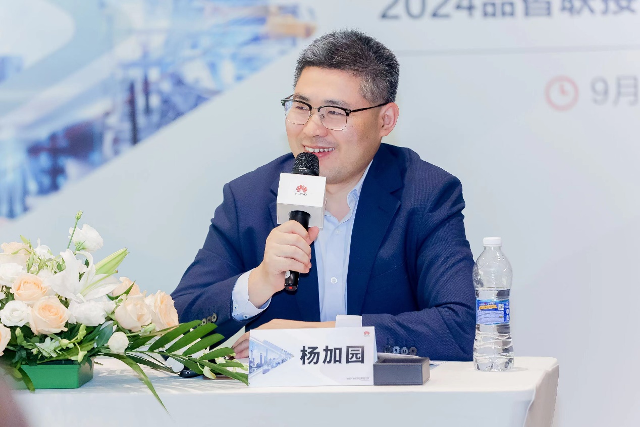 华为推出全场景Wi-Fi7解决方案引领数智化转型新篇章(图2)