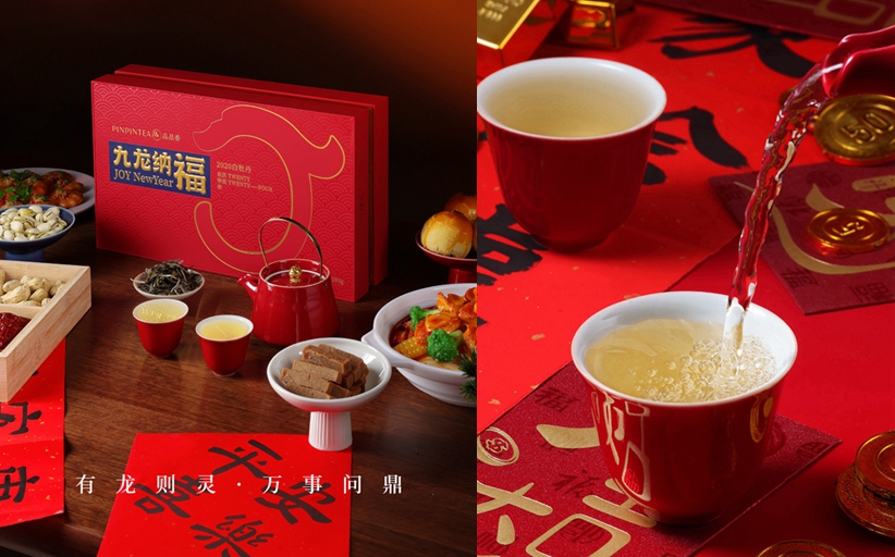 【品味茶香2024好运接龙】春节茶礼与新茶饮龙年创意荐赏(图4)