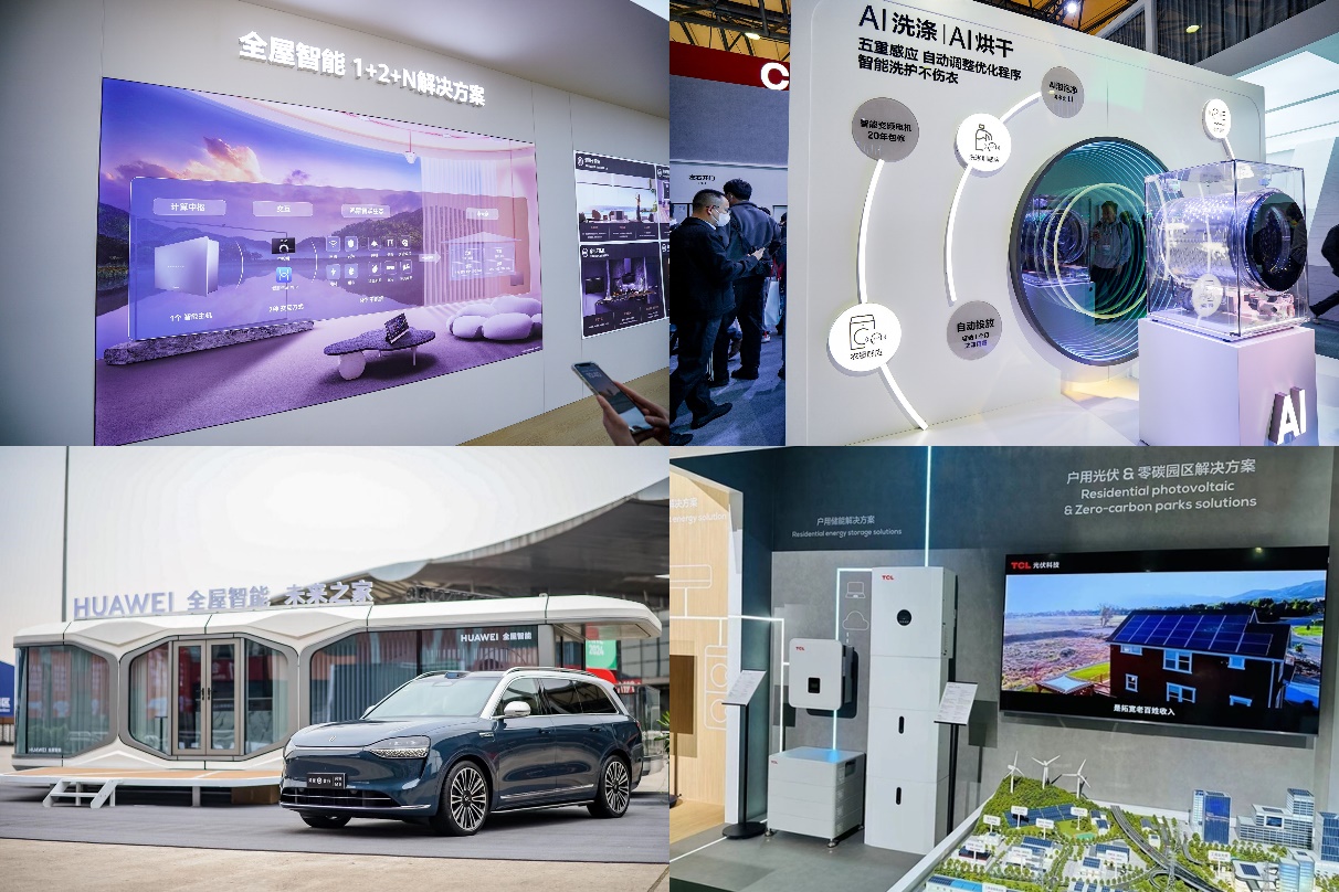 AWE2025正式启动聚焦“AI科技、AI生活”主题(图2)