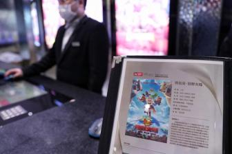 5月份电影总票房突破15亿元