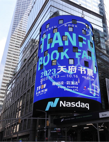 2023 Tianfu Book Fair debuted in Times Square