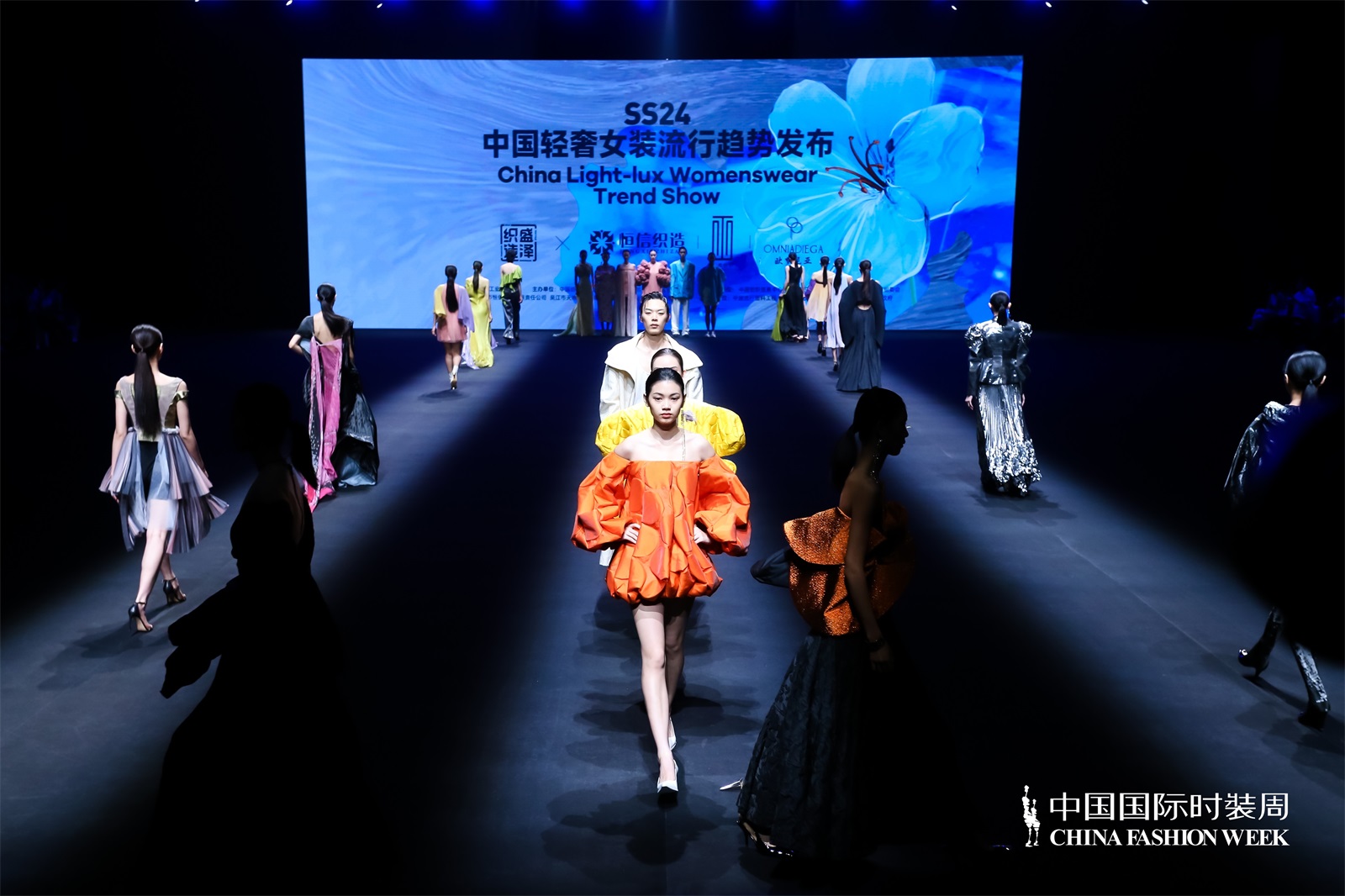 中国国际时装周 2024春夏中国轻奢女装流行趋势发布
