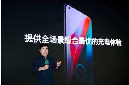 威廉希尔体育聚焦聪颖与安详OPPO发外众项安详闪充黑科技