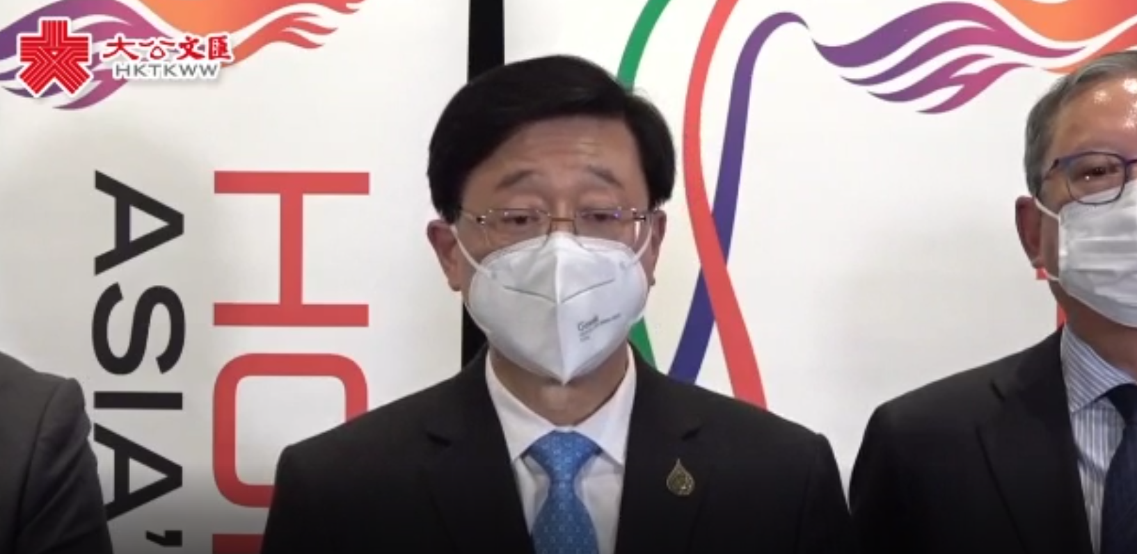 橄榄球世界杯转播字幕竟配错中国国歌名称李家超要求提供调查报告(图1)