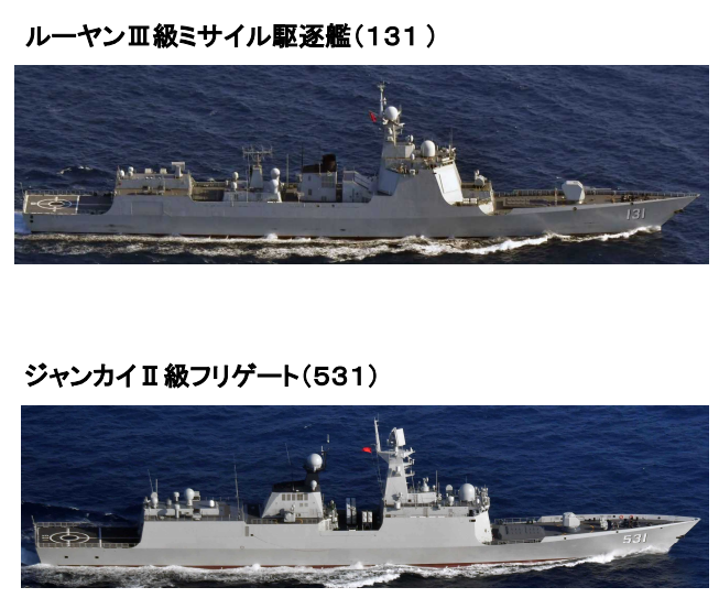 日本又炒中国军舰穿越大隅海峡驶向太平洋还声称已派直升机航母监视(图2)