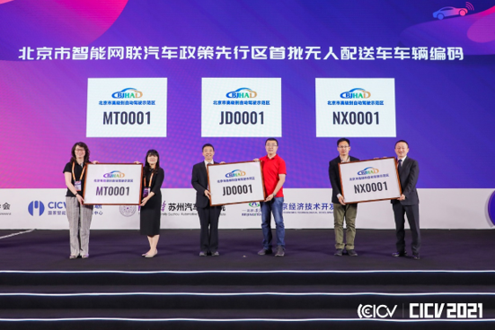 凯发k8国际(中国)官方网站京东物|男人狂抽女人洞|流获得国