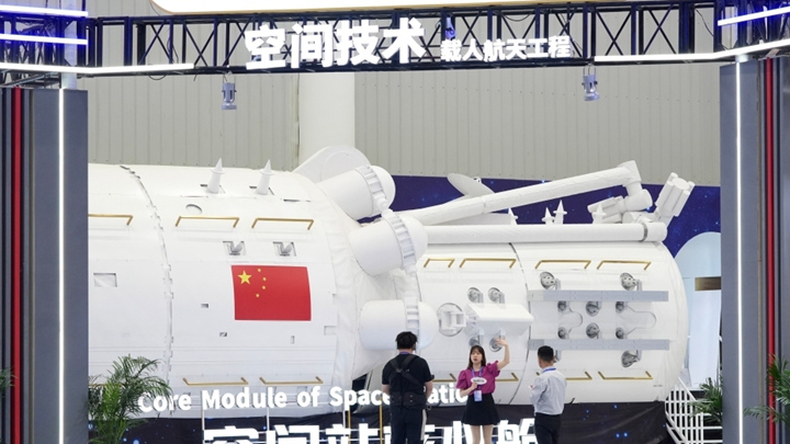 2024年“中国航天日”航天科普系列展览举行媒体开放日活动
