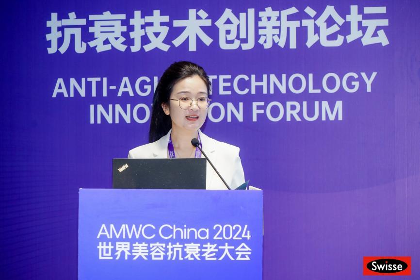 九游娱乐:Swisse斯维诗携手AMWC世界美容抗衰老大会主办口服抗衰创新论坛(图3)
