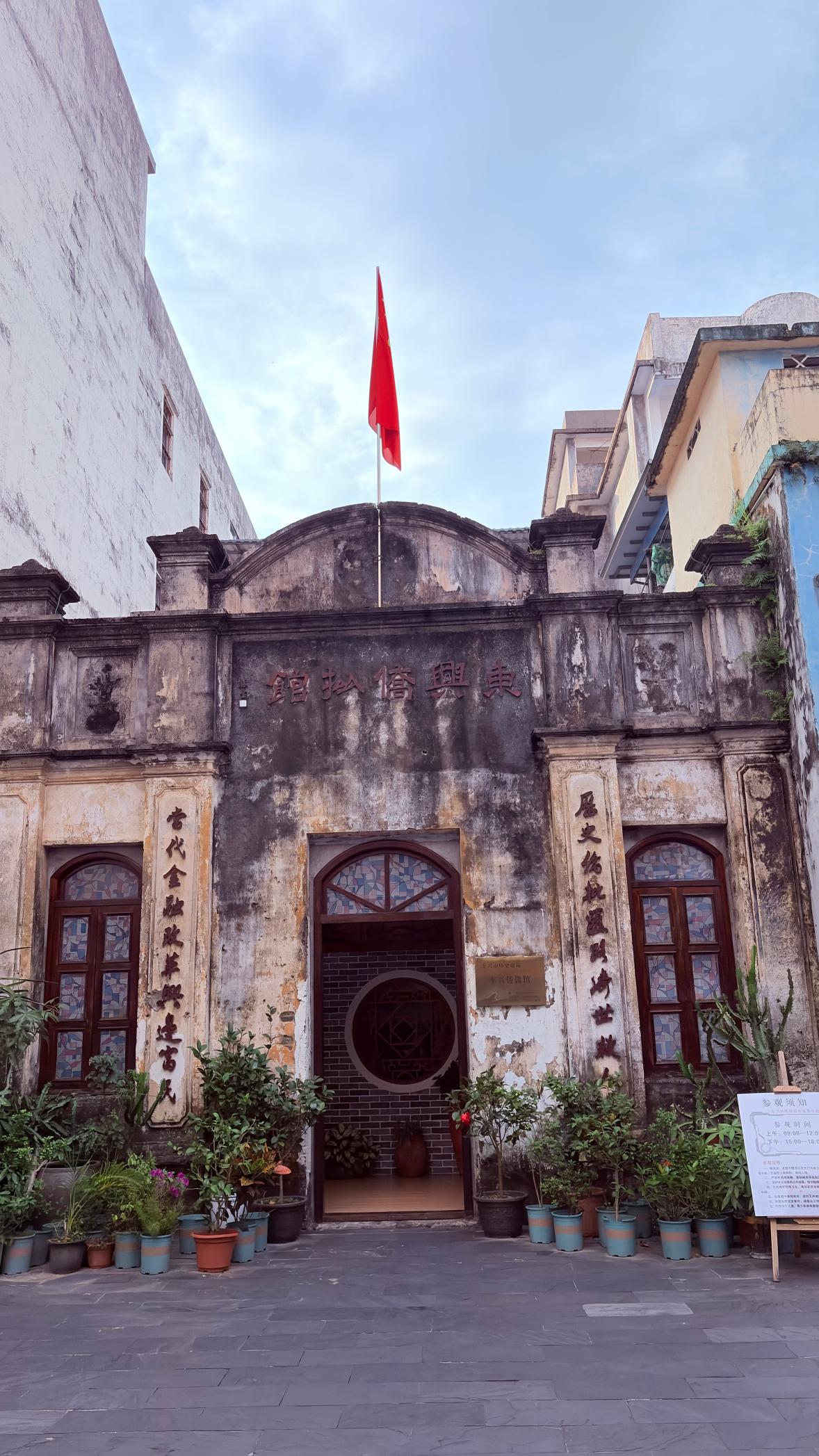 重庆医科大学附属第二医院李工博医生黄牛预约代挂号电话何以中国·运河之光丨从一纸侨批到一条运河:在边陲广西,读懂中国的开放