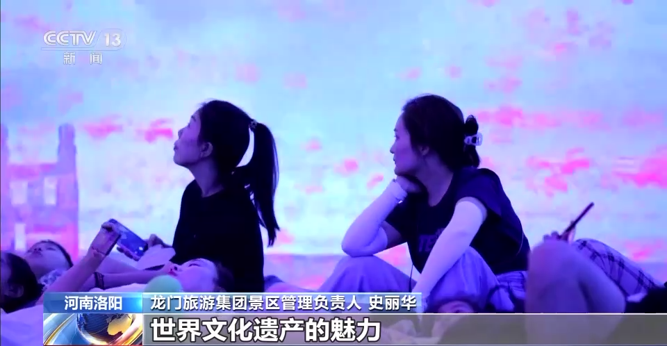 新文旅“风”起洛阳 数字赋能让国宝“活”起来(图12)