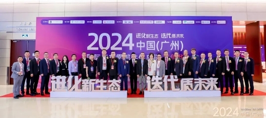 2024中国(广州)国际汽车零部件供应链