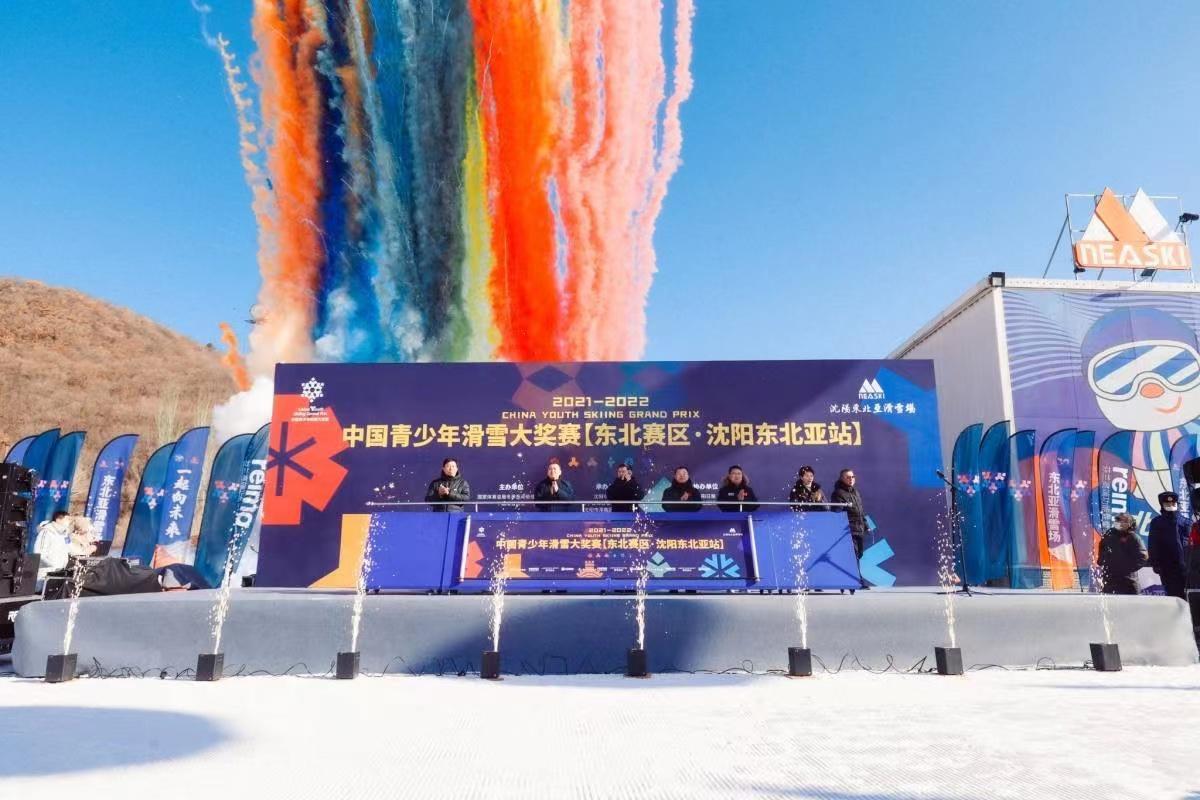 半岛官网中国青少年滑雪大奖赛落幕 辽宁抢抓冰雪运动机遇(图1)