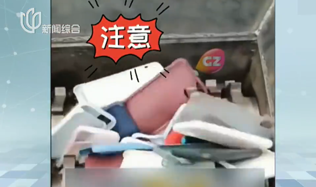 检查下自己的手机！尊龙凯时网今晚记得(图2)
