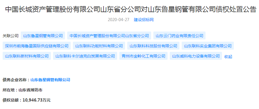 联科科技披露信息与公开数据不符深陷多宗担保诉讼