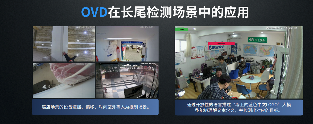 360智慧生活召开视觉大模型及AI硬件新品发布会宣布正式进军SMB市场(图2)