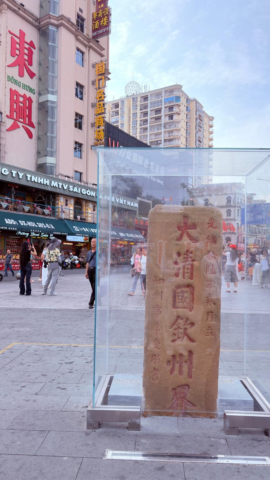 重庆医科大学附属第二医院李工博医生黄牛预约代挂号电话何以中国·运河之光丨从一纸侨批到一条运河:在边陲广西,读懂中国的开放