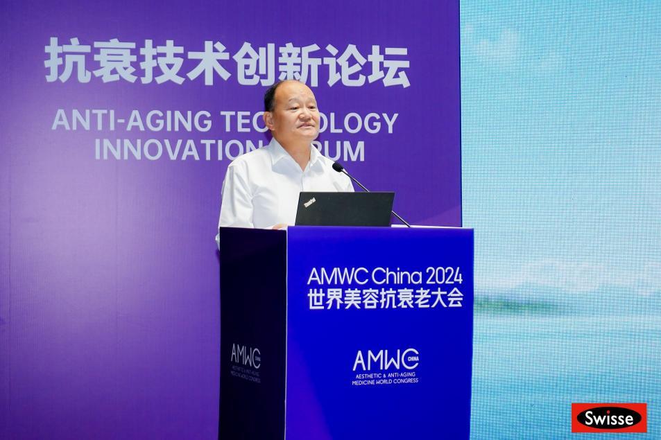 九游娱乐:Swisse斯维诗携手AMWC世界美容抗衰老大会主办口服抗衰创新论坛(图2)