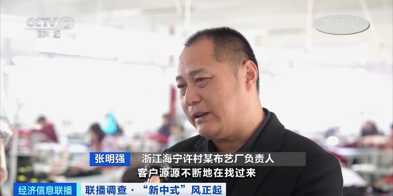 冒出来的新“风口”！2024年第一轮流行趋势！搜索量暴增超200%！你买了吗？(图6)