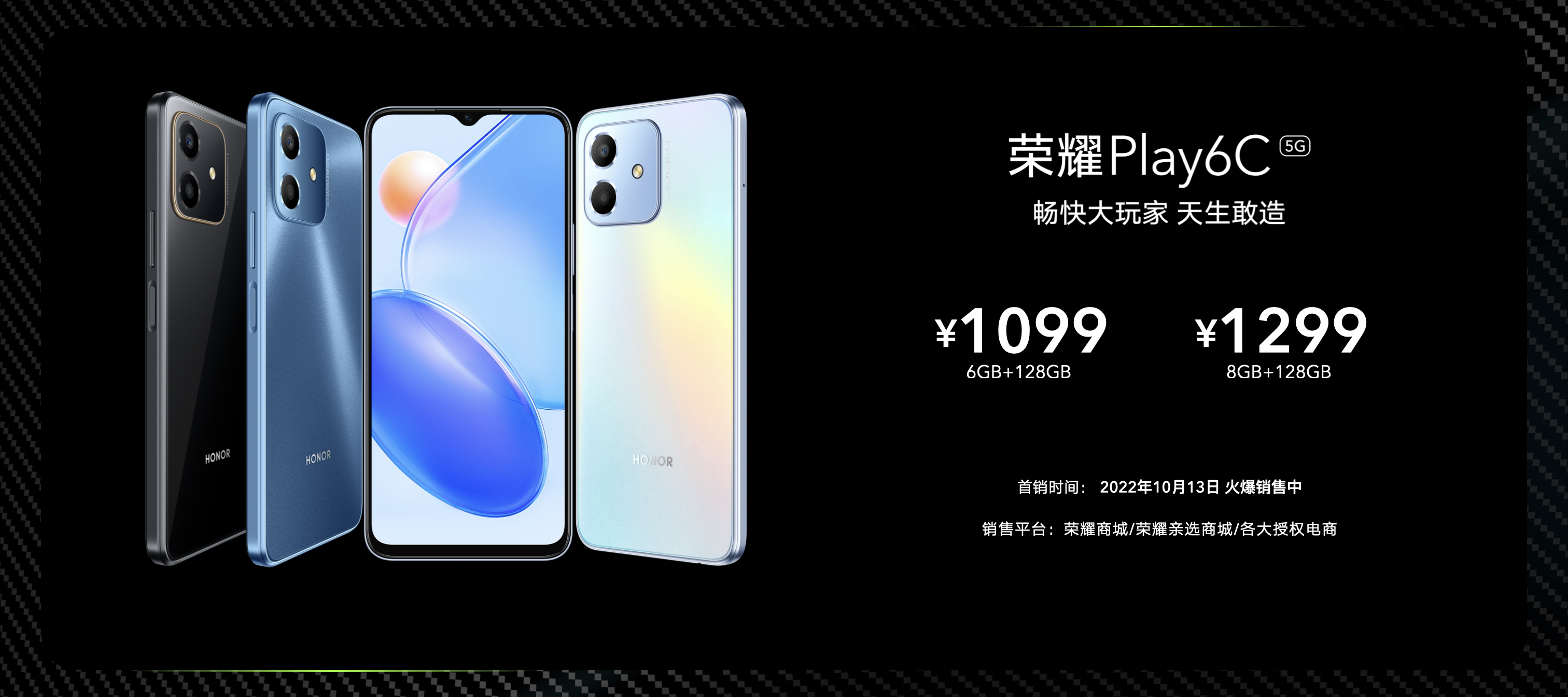 欧博体育app发力电竞产品线荣耀推出专业电竞手机新品X40 GT(图4)