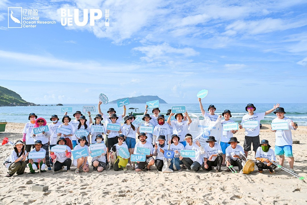 世界海洋日与亿角鲸一起共度BLUE UP蔚蓝力量「我与海洋的12小时」(图9)