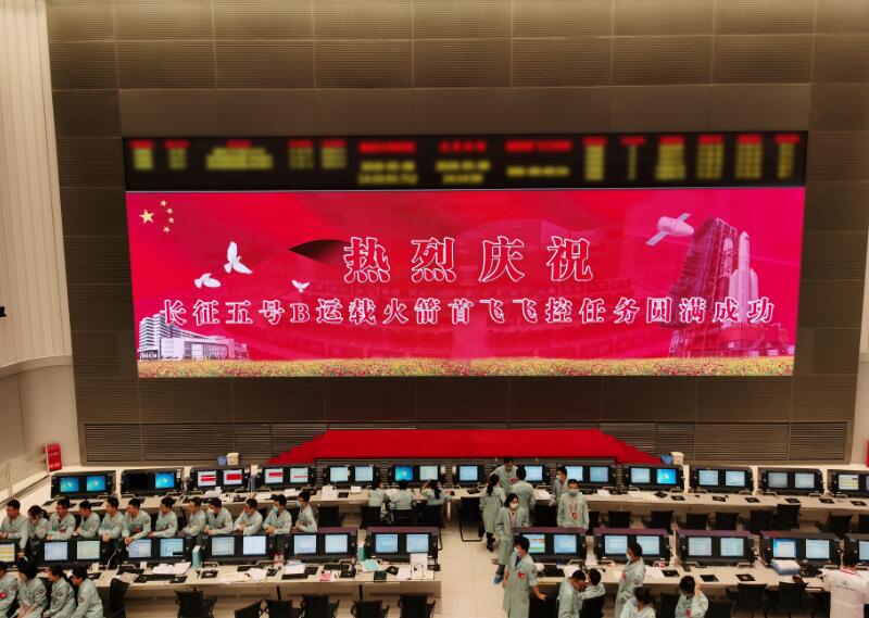 官网合法彩票平台_赛车_时时彩_体彩【官方推荐】北京航天飞行控制中心创新多项飞控技术护航新飞船成功返回