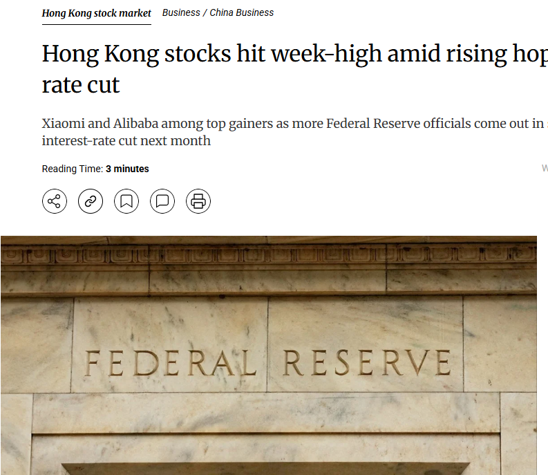 南向资金不断抄底港股，ETF资金越跌越买