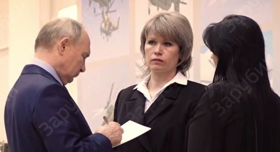 俄记者分享视频：普京与俄乌冲突中阵亡士兵遗孀调换，拿簿子做条记