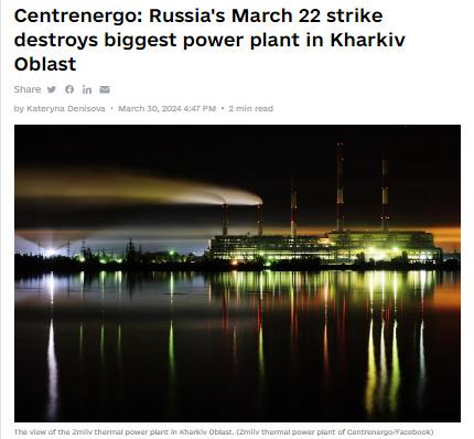外媒：乌东部最大发电厂正在俄军空袭中被摧毁 俄方未回应