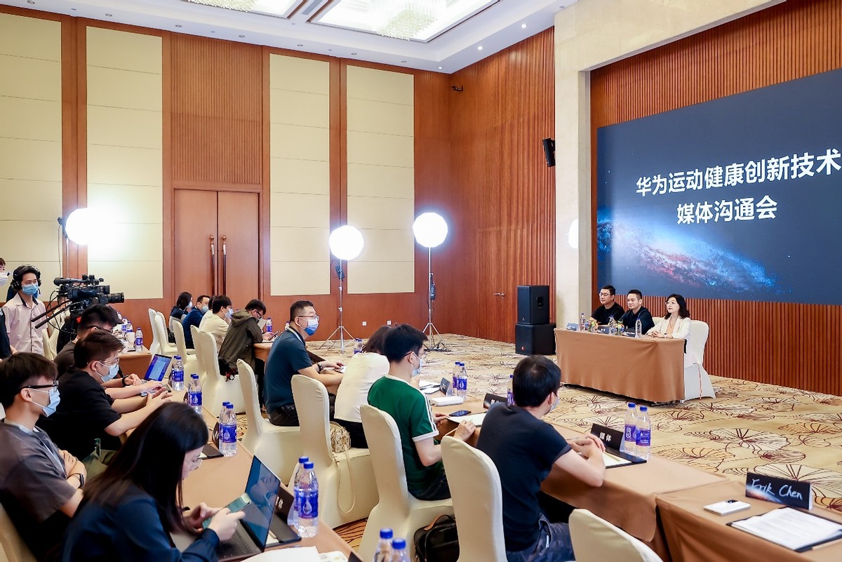 华为运动健康军团启动三大健康研究：血糖、肺功能及高原(图6)