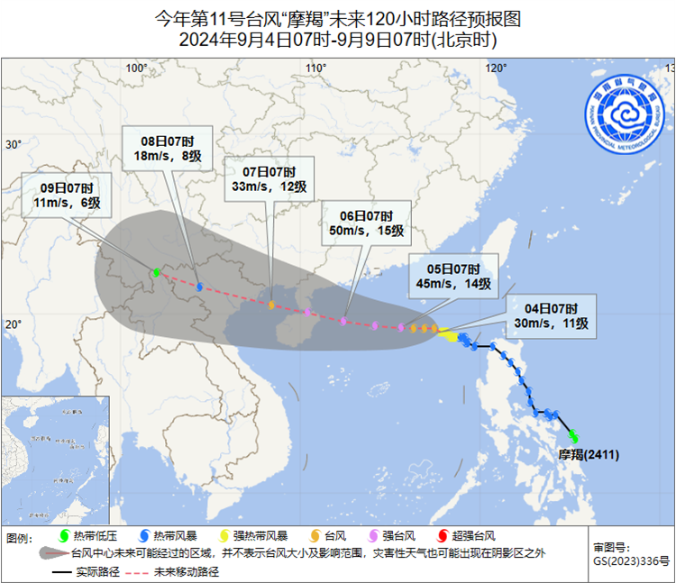 三级预警！“摩羯”估计6日在这登陆，海南进出岛列车停运