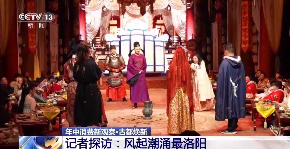 新文旅“风”起洛阳 数字赋能让国宝“活”起来(图3)