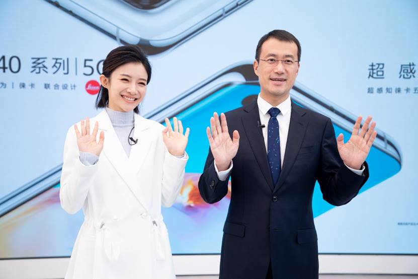 必一体育科技演绎现代美学   HUAWEI P40系列诠释极简与经典时尚(图5)